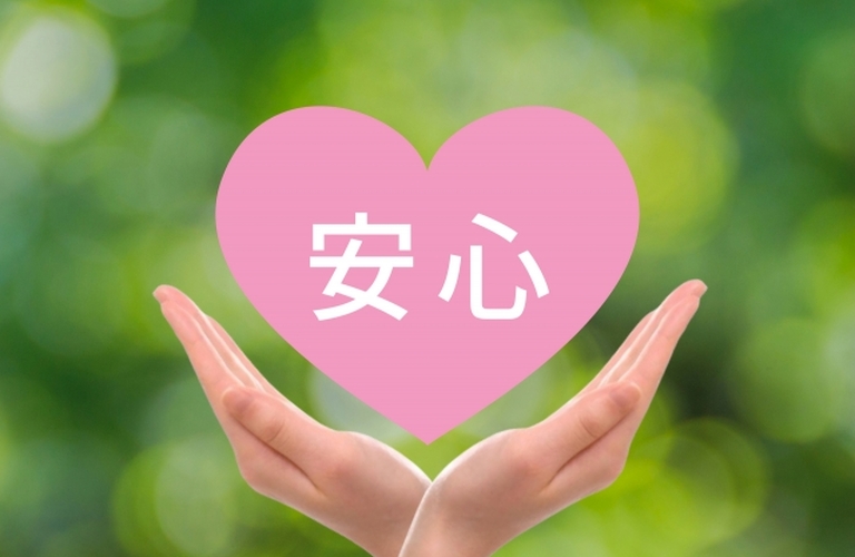 末期癌　自宅療養で家族との向き合い方　訪問看護ステーション　ベル
