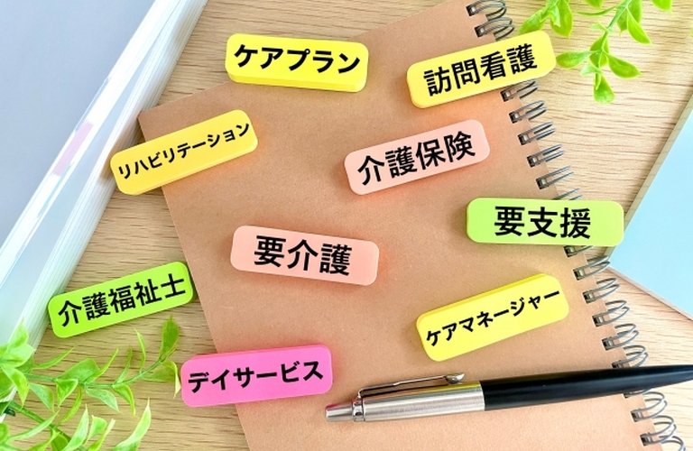 春日井・名古屋で訪問看護をお探しなら　訪問看護ステーション ベル
